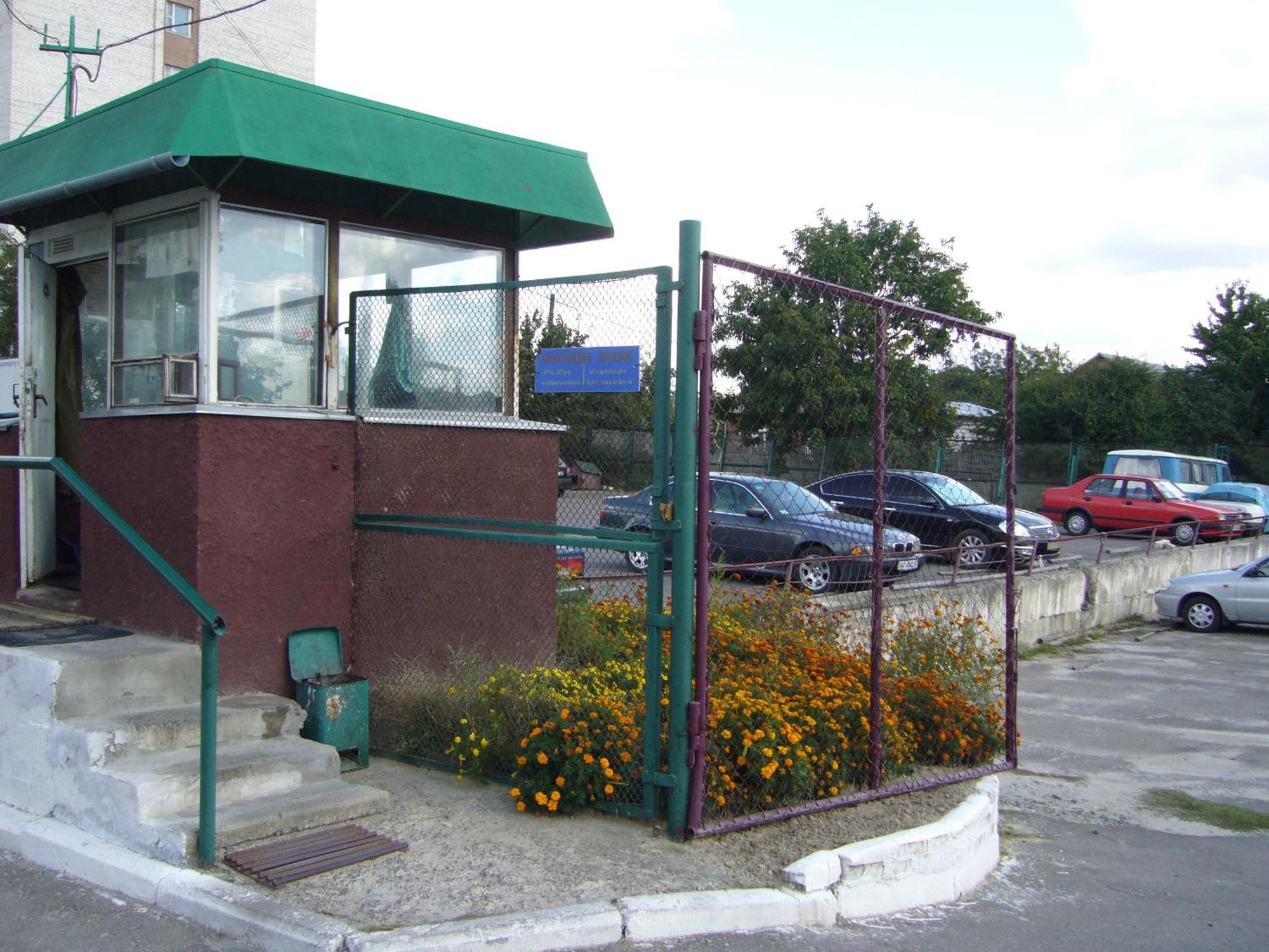 Hotel Profspilkovyi Łuck Zewnętrze zdjęcie