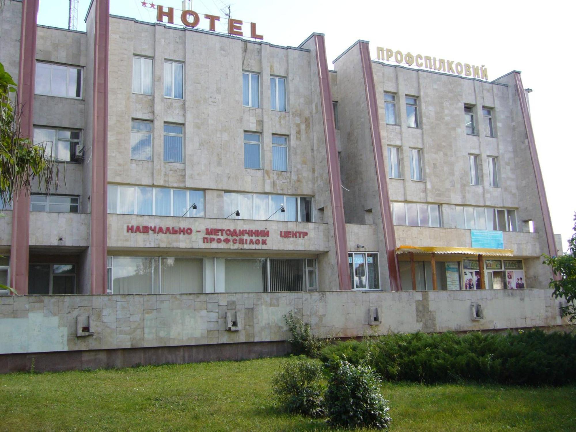 Hotel Profspilkovyi Łuck Zewnętrze zdjęcie