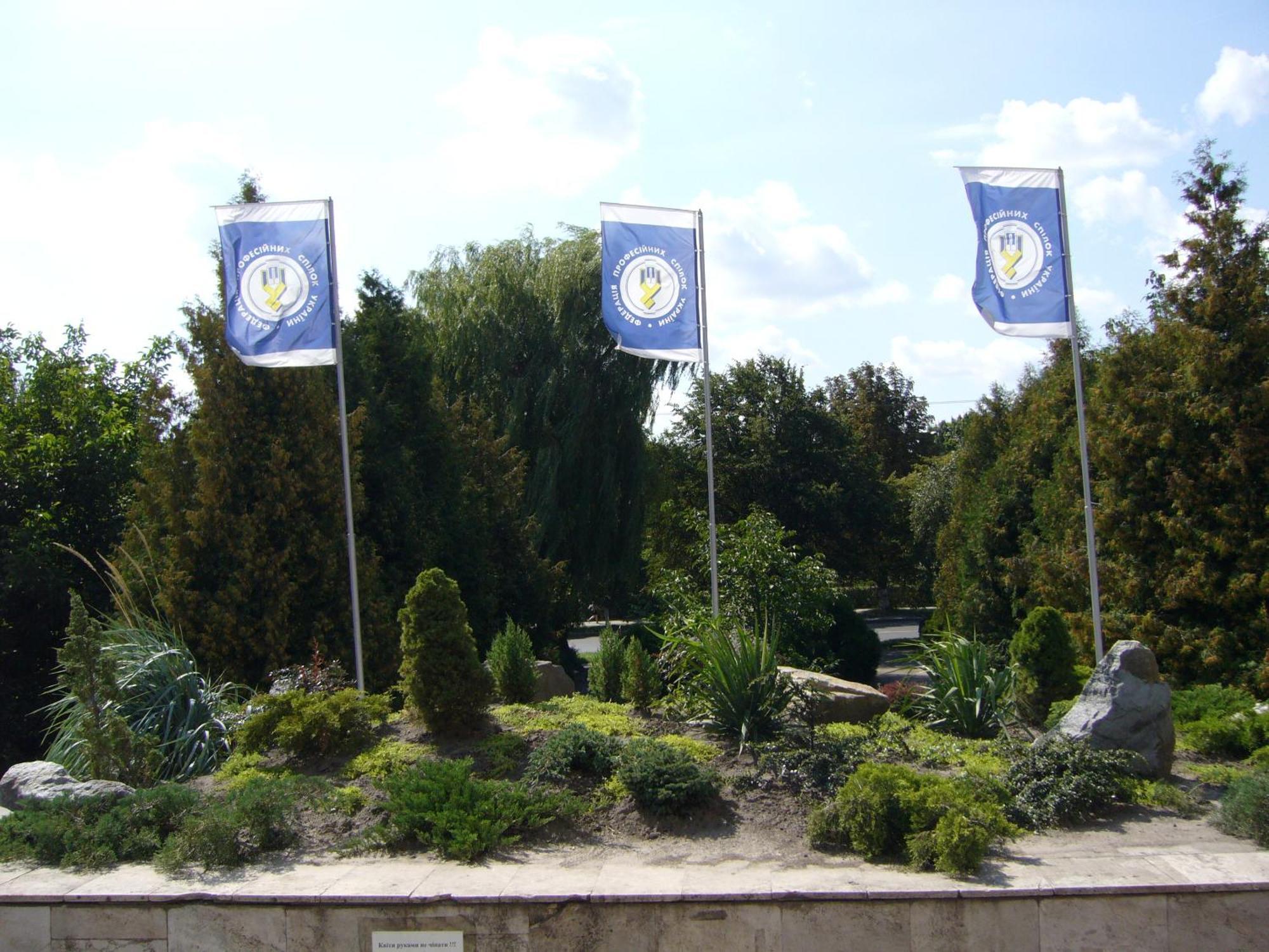 Hotel Profspilkovyi Łuck Zewnętrze zdjęcie